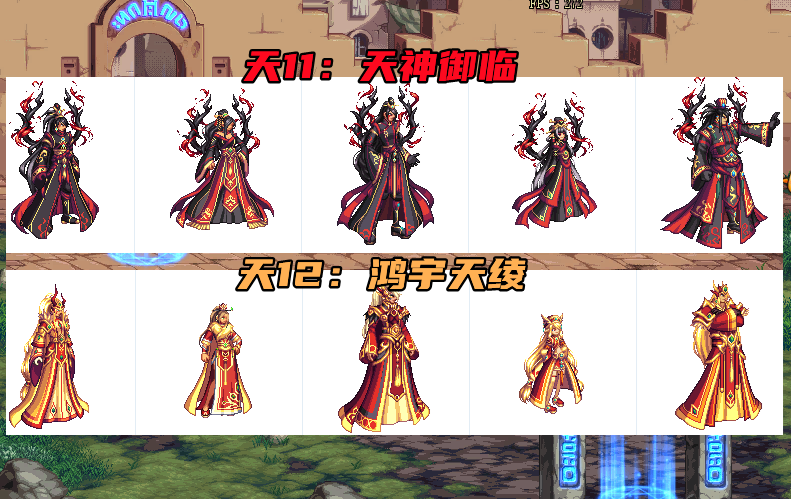 dnf国服天空(DNF：国服12套天空套展示！丹青套人气逆袭，全职业通选)