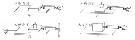 举重防滑的是什么粉（2018年中考物理真题汇编精讲 专题12 滑动摩擦力）