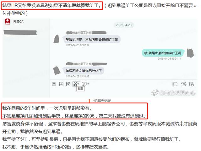 “暴力裁员”企业抛弃重病员工合法吗？律师称企业可以劝退员工但不能逼退员工