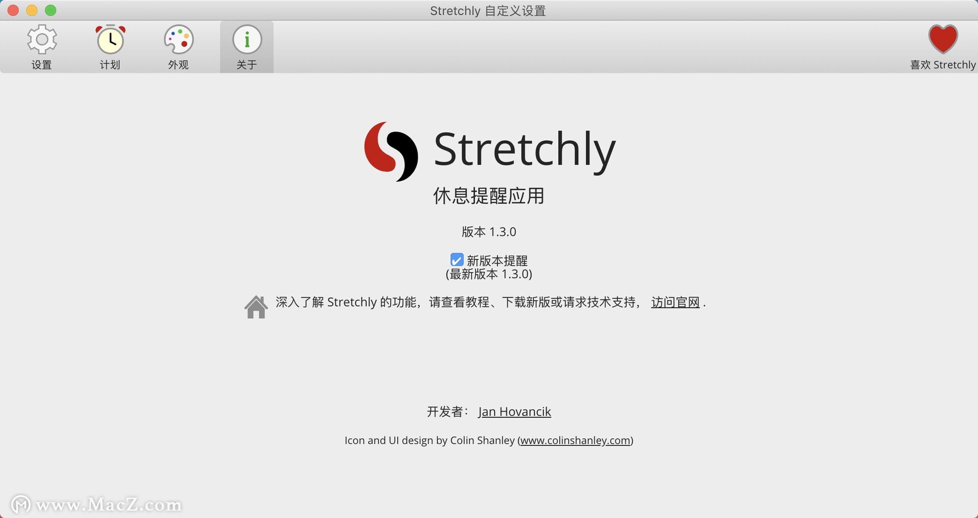 stretchly for Mac(休息提醒软件)