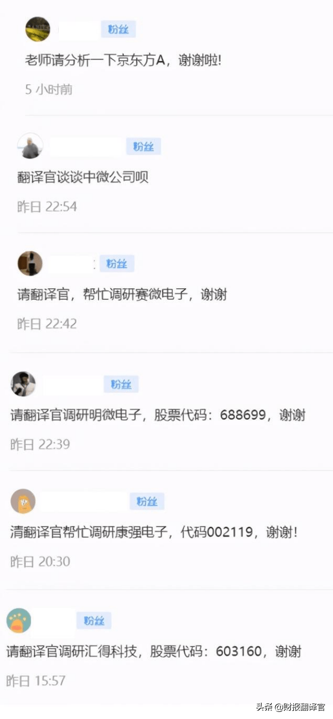 国内最大的变频器供应商,为新能车提供电机核心部件,业绩暴涨275%