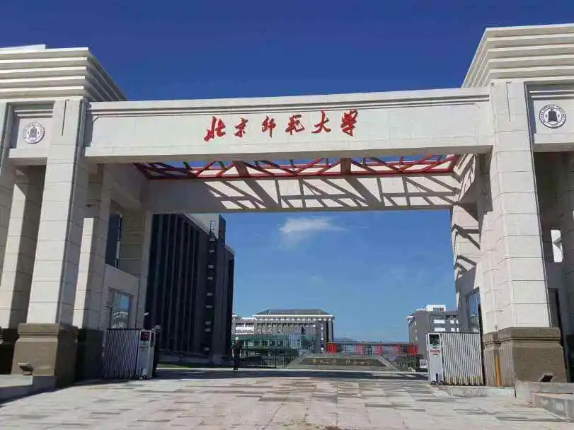 多所高校中秋国庆放假安排出炉：最短1天，最长11天