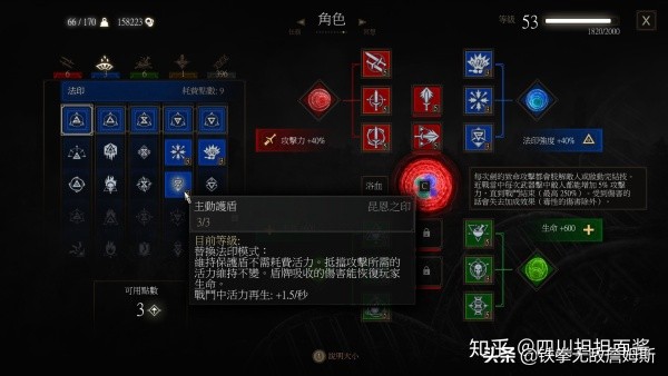 现在想玩玩巫师3却无从下手？这可能是史上最全的纯新手指南收藏