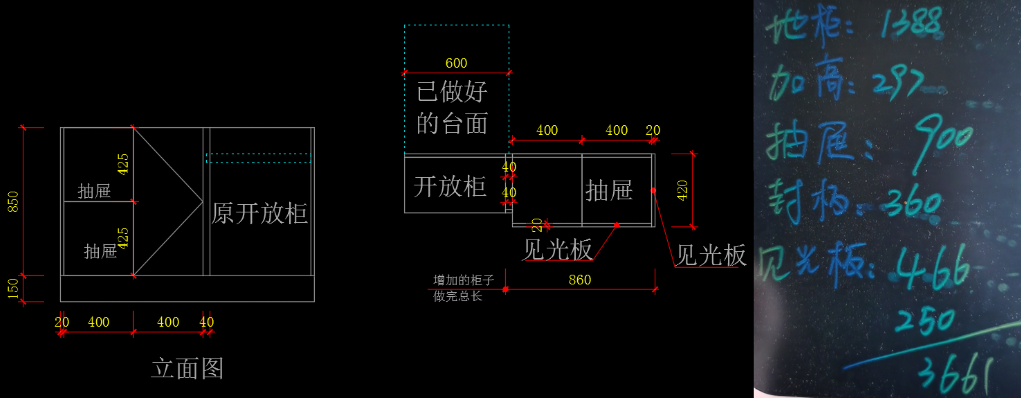 宜家网购保姆式教程—手把手教你设计、购买、安装、改造（上）