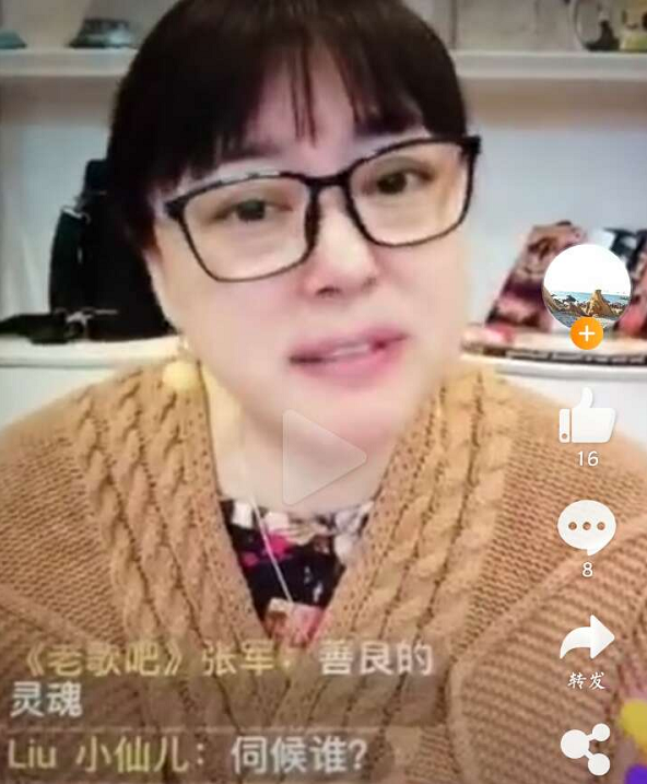 原形毕露？弃养子恋鲜肉，演《安家》被求出山，50岁被曝诈骗千万