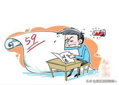 大学里挂科了真有那么严重吗？有什么补救方法？