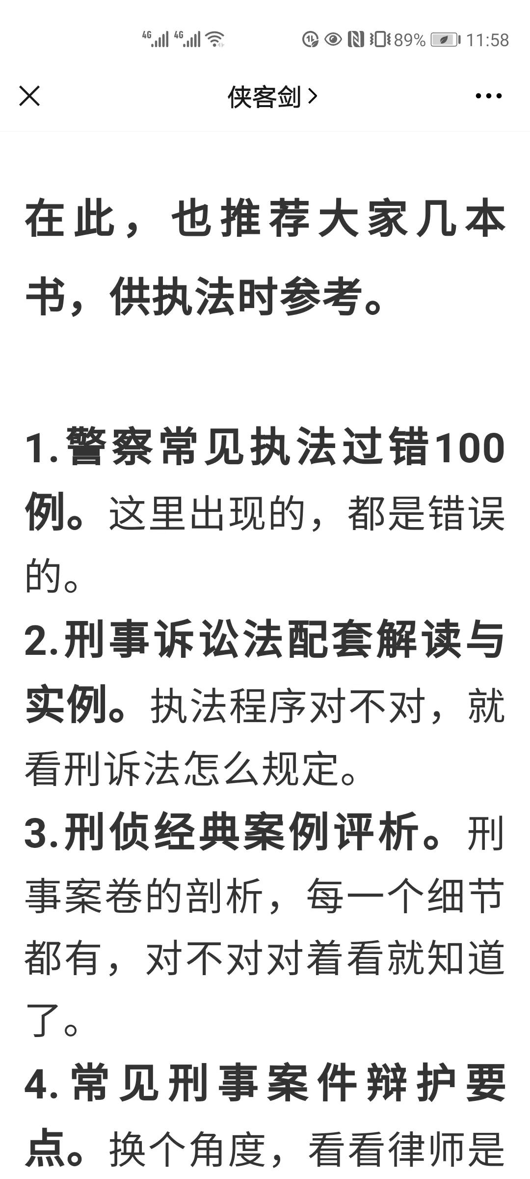 交通事故处理程序规定,交通事故处理程序规定2021