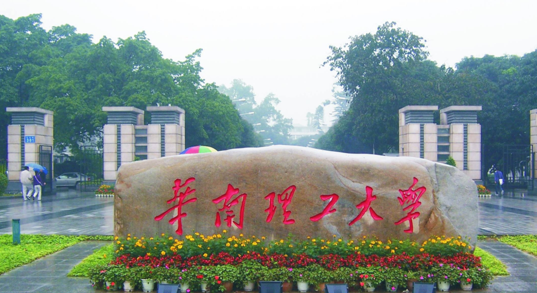 这4所校名带“华”的大学，实力不容小觑，却常被误认为野鸡大学