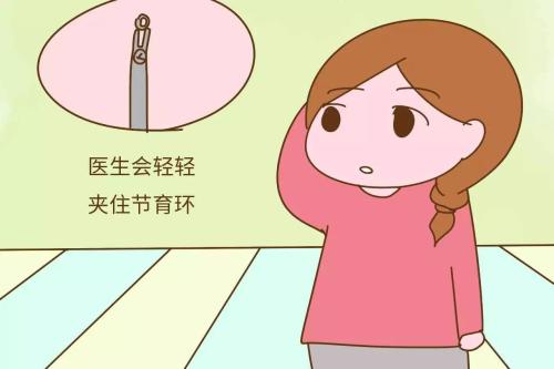 女人上环和取环痛不痛？取环后多久可以同房？听听过来人怎么说！