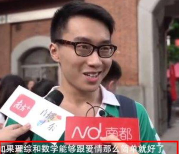 ​2021高考难度系数有多高？听听考生们的回答，叫人心疼不已