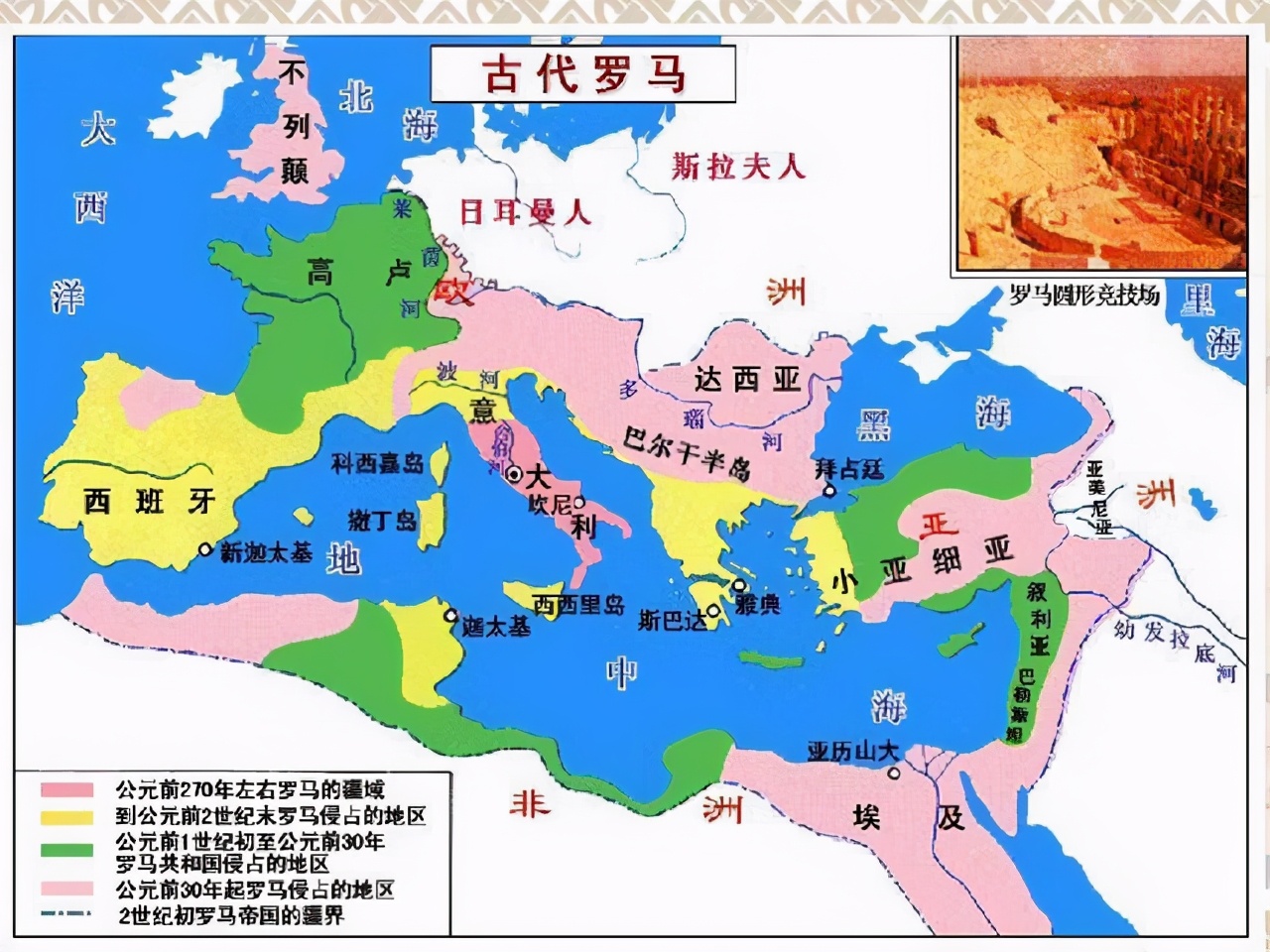 中世纪法国