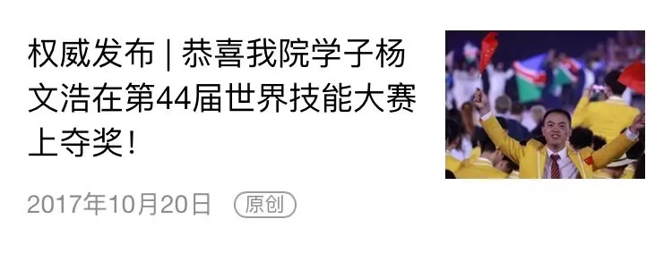 国家示范高职，四川交通职业技术学院2020年单招专业报考指南