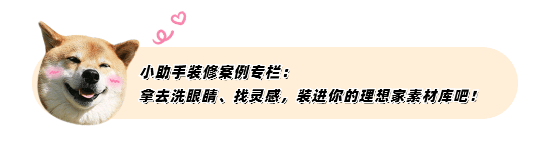 装修后最真实的心声：后悔与庆幸交织的痛并快乐着