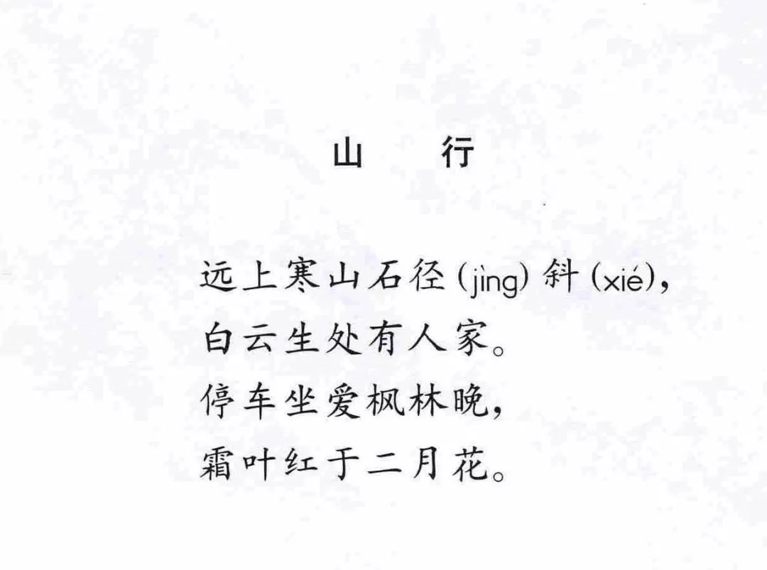 语文课本里关于春夏秋冬的16篇代表作，教孩子如何描写四季之美