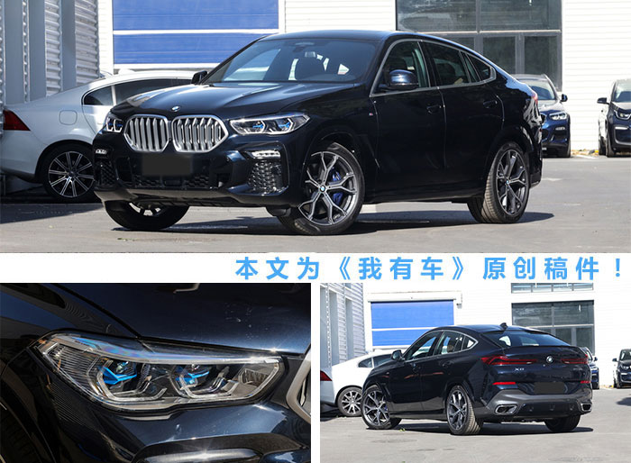 轿跑SUV标杆回归！新一代宝马X6轴距加长42mm，3.0T售价76.69万起