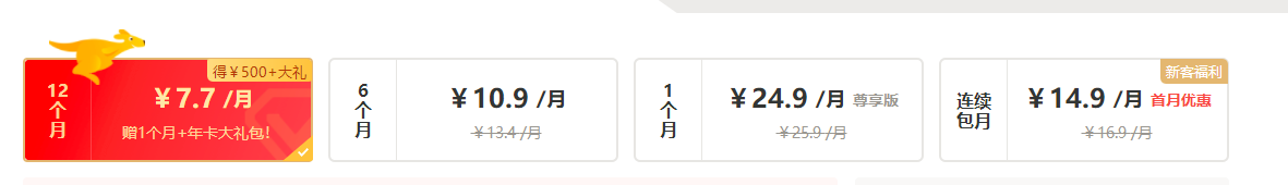 豆丁、百度文库等全网文档这个软件可以免费下载，赶紧先收藏哦