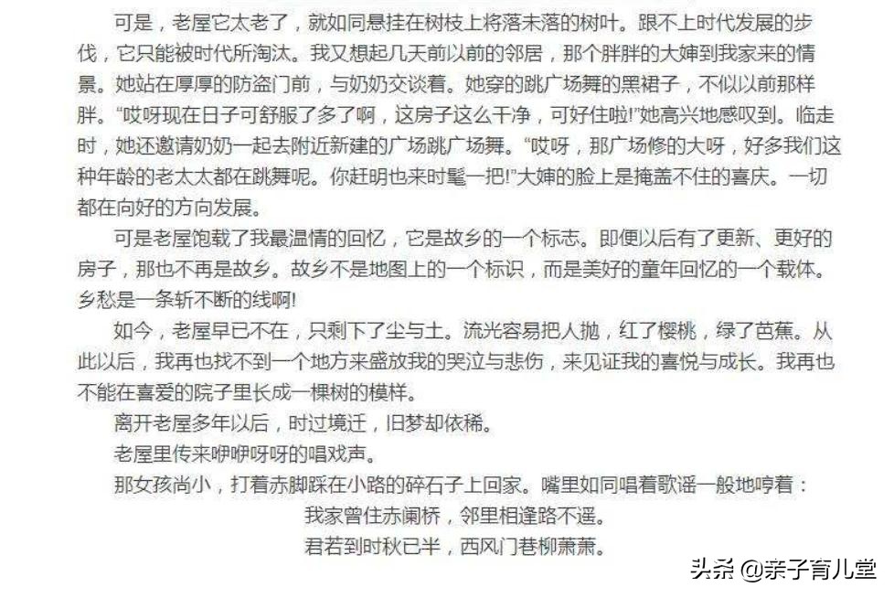 湖南文科才女状元，高考681分被北大录取，她把考试当成一种享受