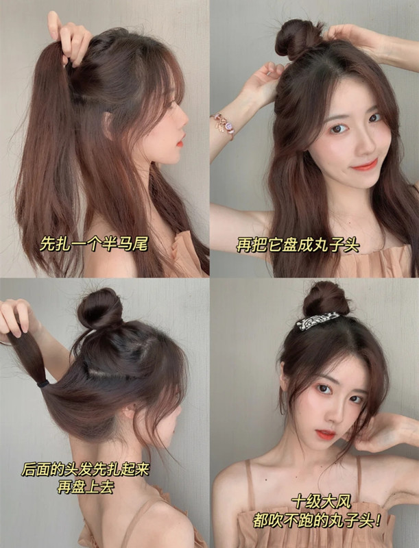 ①:经典"丸子头"那么,女孩子别总是"披头散发",2021年流行这6种扎发