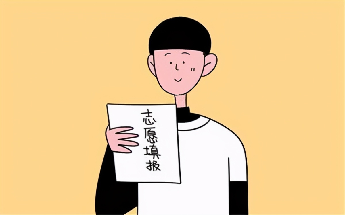 家里没有电脑，高考填报志愿怎么办？不用去网吧在家就能操作