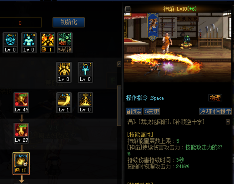 DNF：奥兹玛装备搭配思路浅析，再也不怕挑花眼