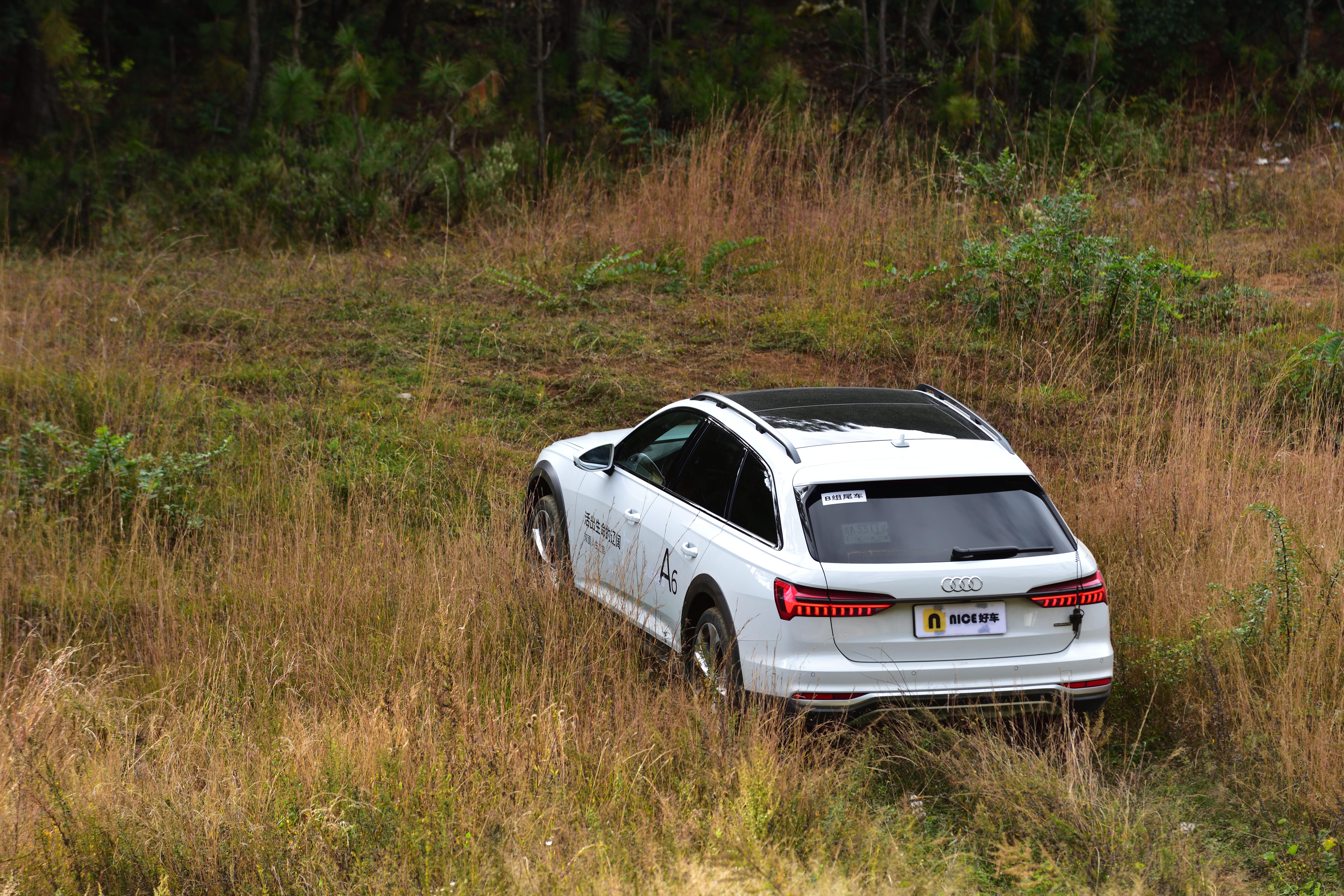 大相径庭的并蒂莲 试驾奥迪A6 旅行车家族