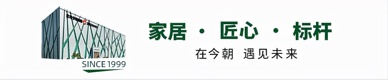 家裝地面保護