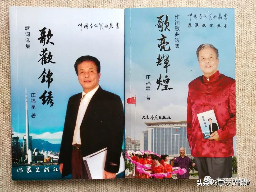 人物春秋｜一代教育家庄復初先生传略——庄福星