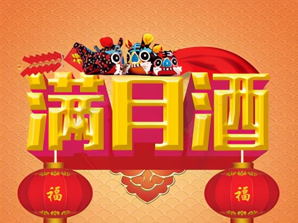 这辈子吃不上四个菜（原以为是玩笑话没想到如此狠毒）