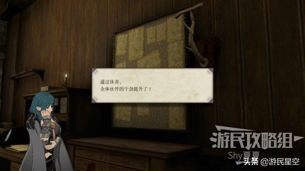 《火焰纹章风花雪月》白云之章-女神再生仪式图文攻略