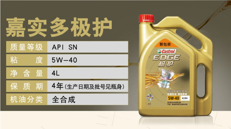 618机油怎么买，全网主流机油品牌及种类，只买对的不买贵的