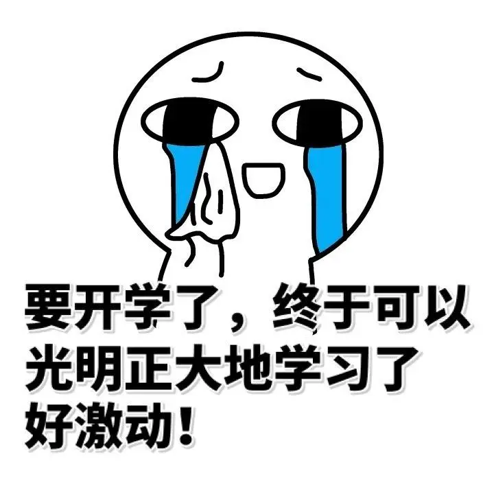 助力113万名学生复学复课，请您检阅江西“功课”！