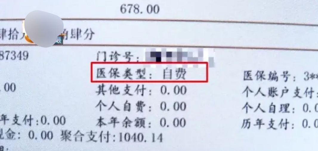 做人流要什么证件(手机上9条人流消费信息，让女子匪夷所思，气得找医院讨说法)