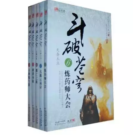 「网文」十大经典玄幻小说排行榜:完本的神级玄幻精品满满回忆