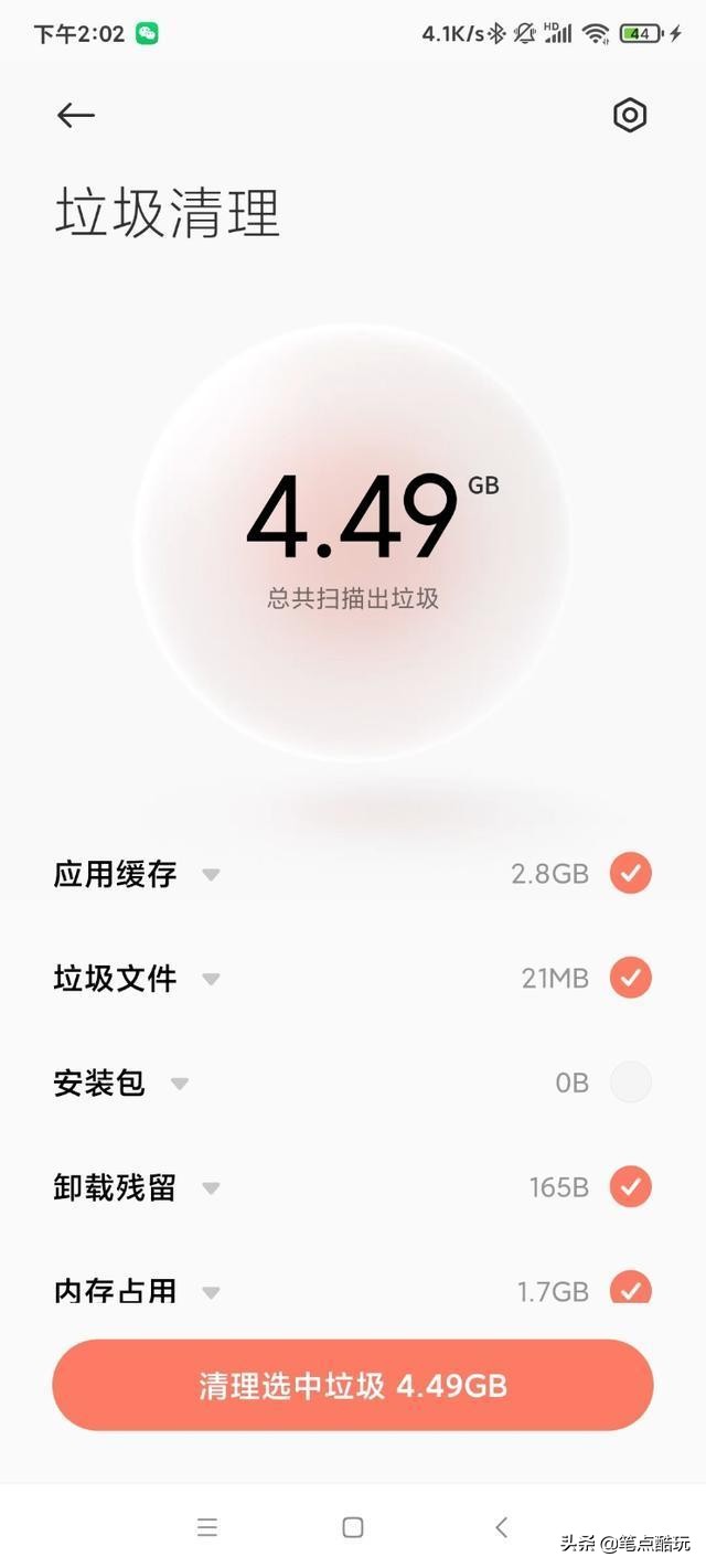 自动删除qq隐私(手机App自动删照片？听了资深程序员的回答，一些猜想不攻自破)