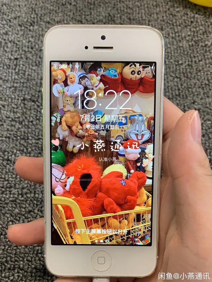 这些年用过的手机