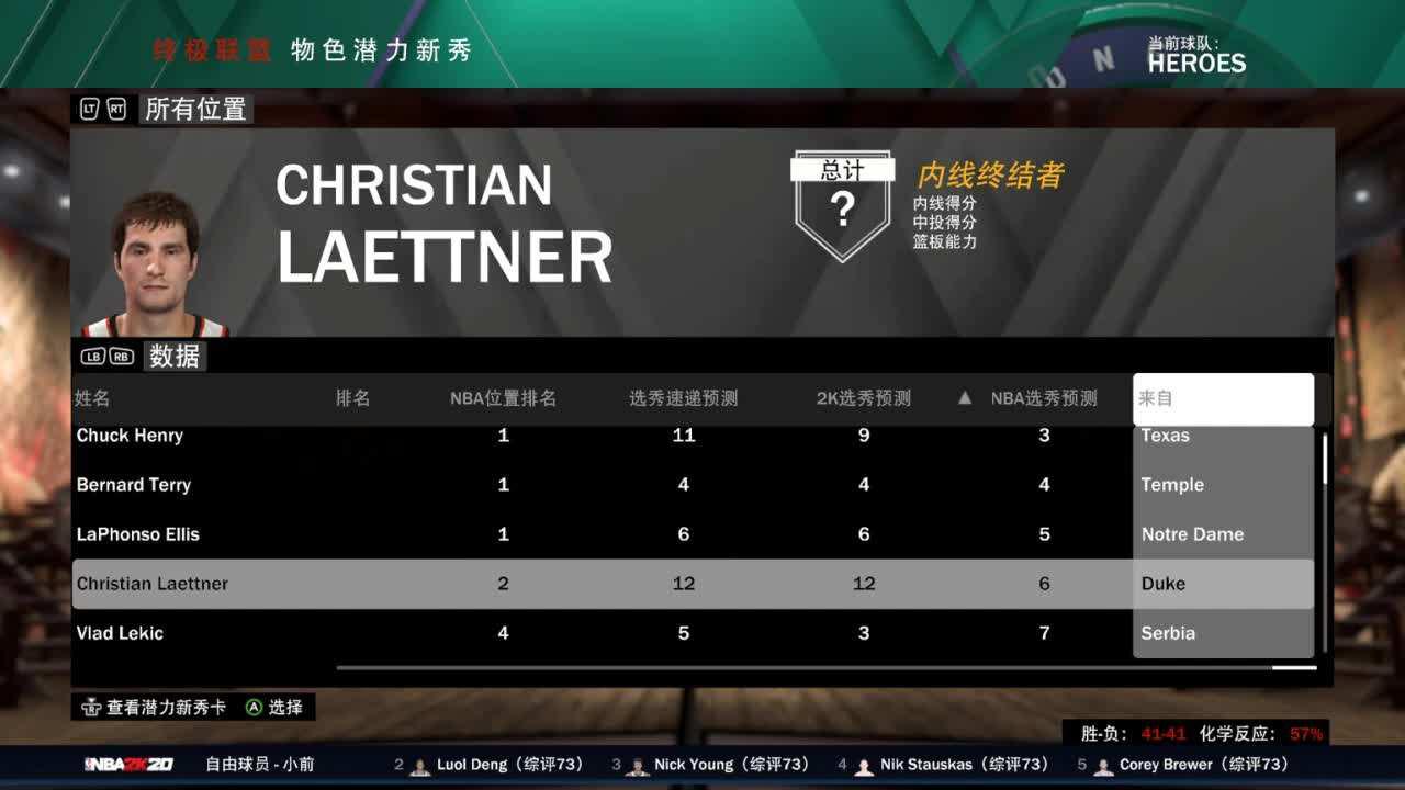 nba职业经理人游戏有哪些(NBA2K：经理模式枯燥乏味？那可能是你没发现“烧脑”的乐趣)