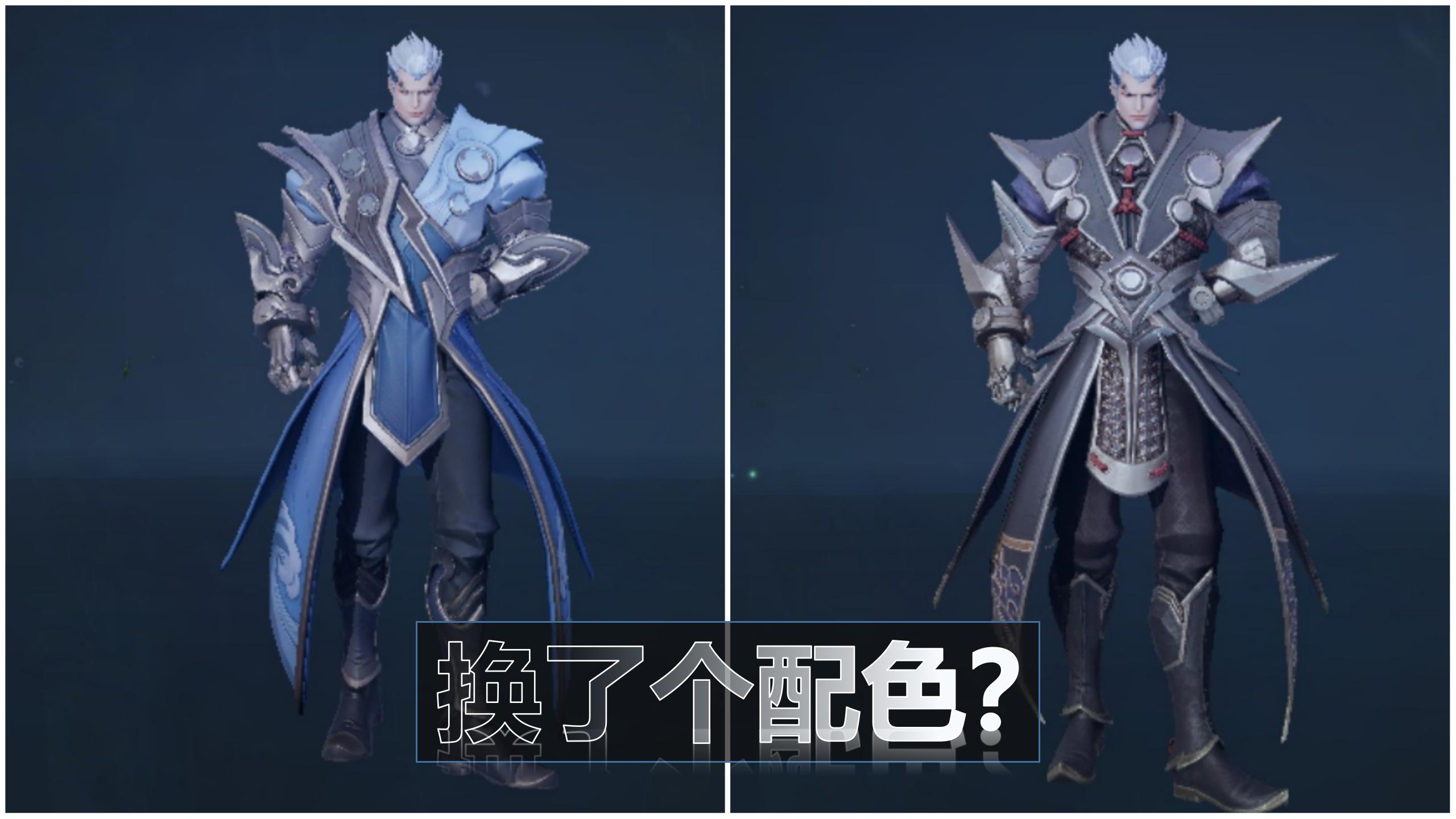 最坑的四款伴生皮肤-最划算的伴生皮肤 - 114知识网