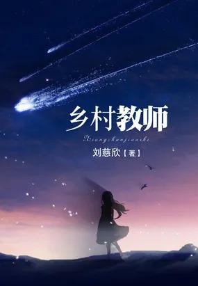 有经典有小众，超好看的10本宝藏中短篇科幻小说推荐