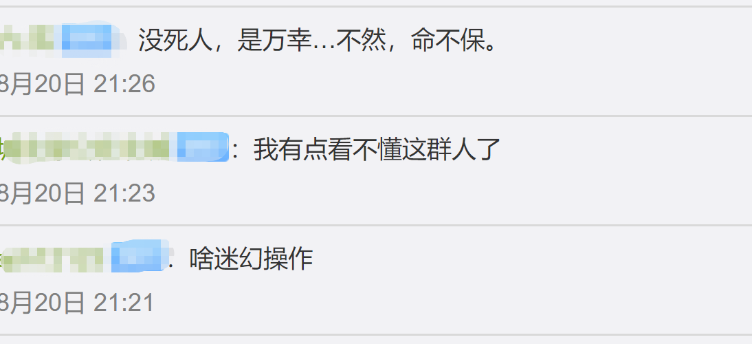因上厕所生矛盾数十人当街互殴，男子驾奥迪冲撞互殴人群，多人被撞倒地不起