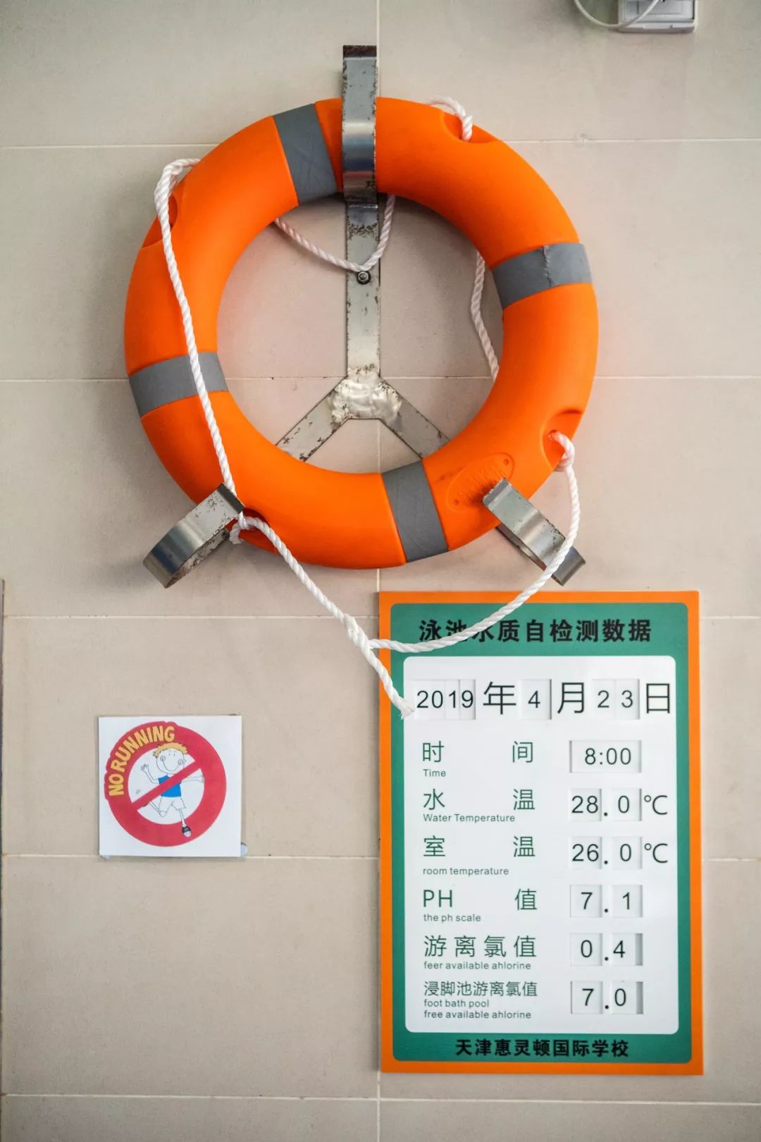 天津这所学校火了！高尔夫、足球、科学实验...孩子吵着都要来