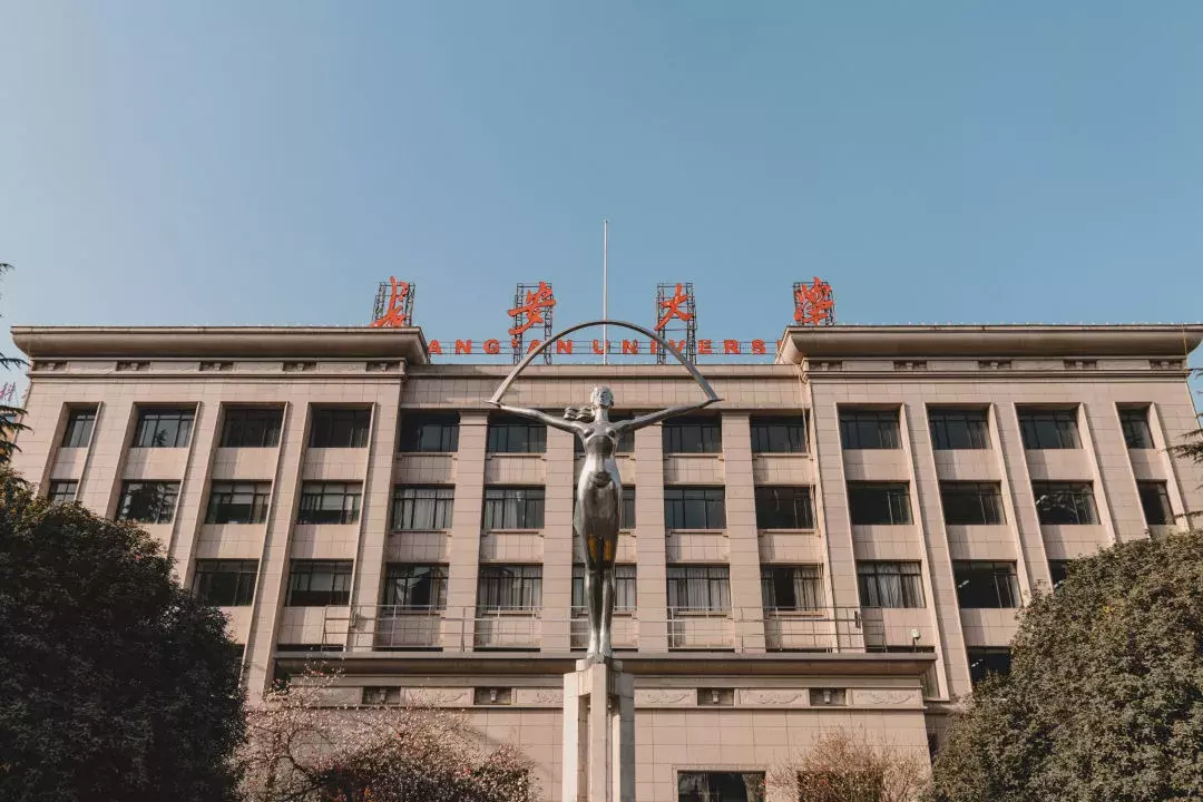 计划招生170人，涵盖13个专业（类），长安大学2019年高校专项计划招生简章发布！