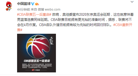 cba篮球赛为什么不开战了(重磅消息！曝CBA恢复运营再度推迟，姚明考验来了)