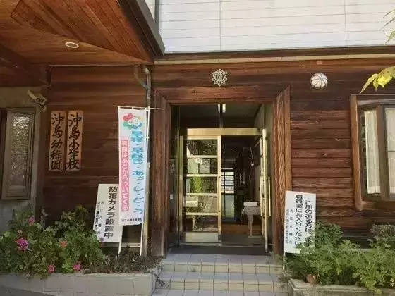 日本孤岛上的公立学校，仅11名学生，却告诉我们什么是真正的教育