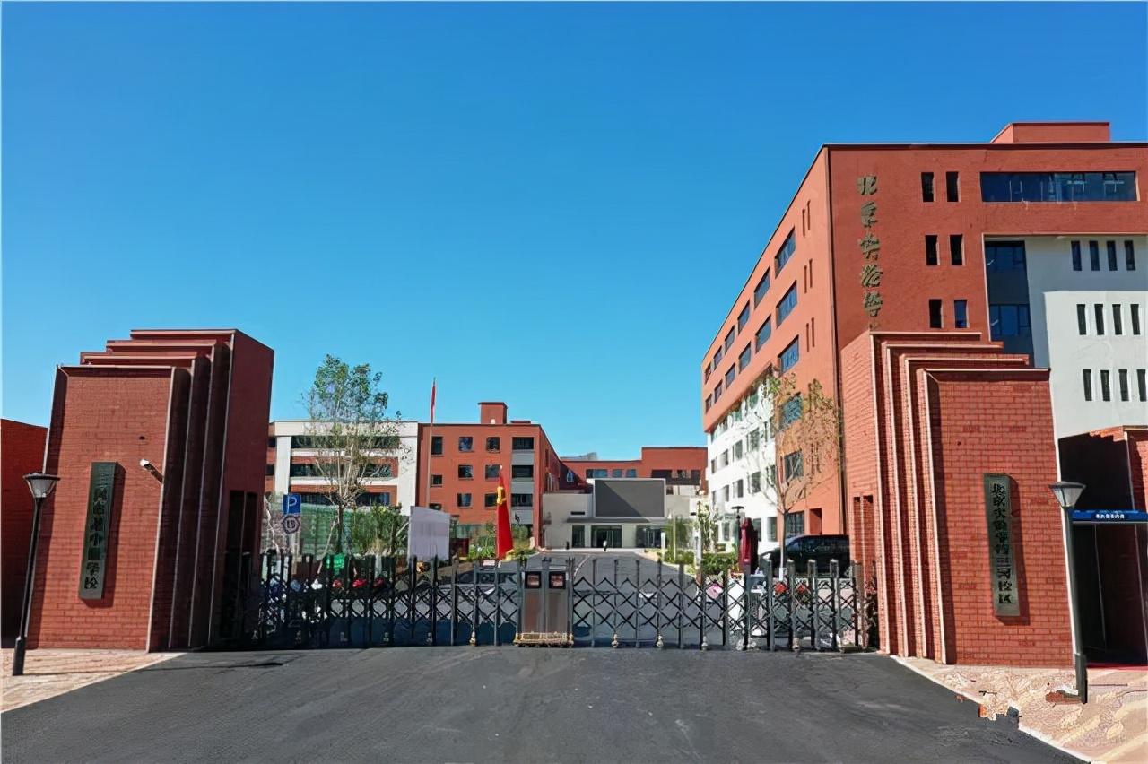 燕郊两所北京学校揭牌