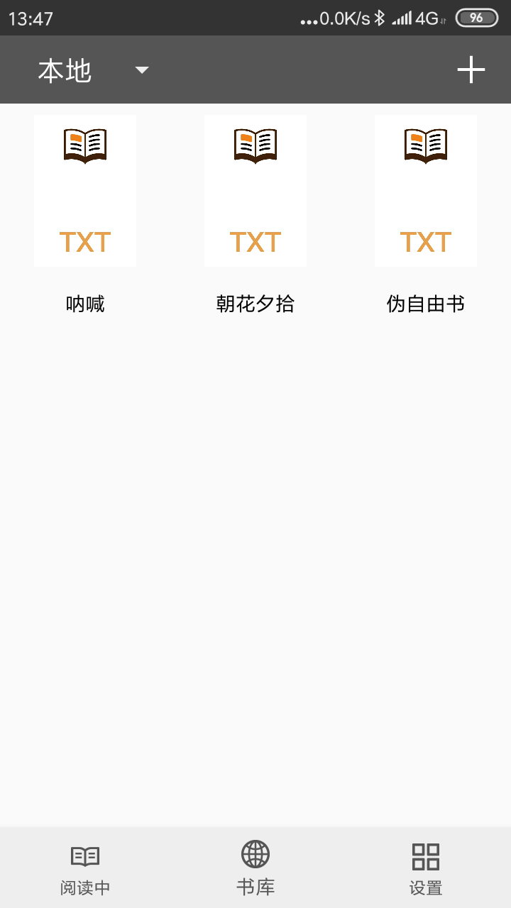 自己开发的txt电子书阅读软件，排版竟可直逼epub？