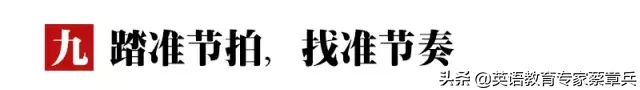 中考倒计时！这位校长写的9句迎考箴言火了，激励无数初中生！