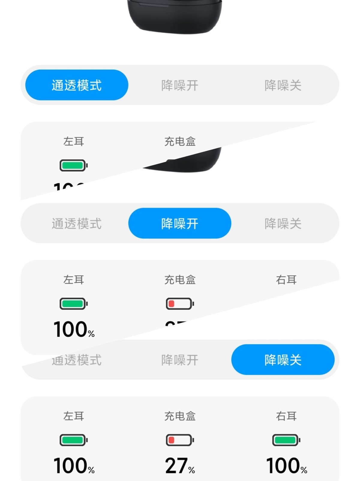 只卖199的降噪平头哥，Haylou X1：小米用户有福了