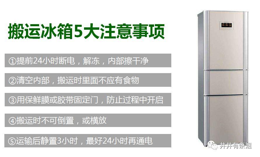 搬家累个半死，找人搬又贵得要死，这篇超实用搬家指南救了我！