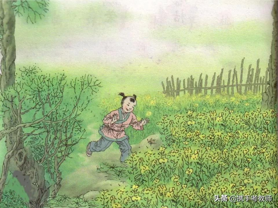 「诗词专栏」宿新市徐公店