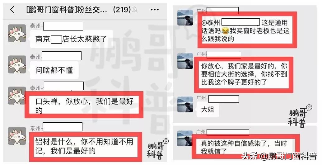 家装门窗价格/报价：价格如何指导选购？怎么算买的值？